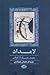 لامداد: چند جُستار از ایران