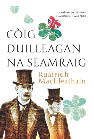 Còig Duilleagan na Seamraig