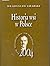 Historia wsi w Polsce