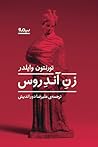 زن آندروس
