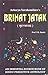 Brihat Jatak by Acharya Var...