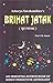 Brihat Jatak by Acharya Varahamihira by P.S. Sastri
