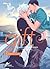 Gift Vol.2 by Yuma Ichinose