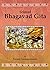 Srimad Bhagavad Gita