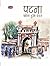 Patna : Khoya Hua Shahar