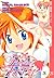 Princess TuTu, Vol. 1