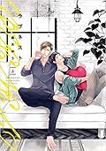 Love Nest Series by Yuu Minaduki