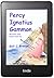 Percy Ignatius Gammon by Gail C. Breese Percy Ignatius Gammon by Gail C. Breese