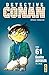 Détective Conan - Tome 61