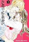 Asahi-sempai's Favorite, Vol. 3