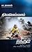 நிலமெல்லாம் ரத்தம் [Nilamellam Rattham] by Pa Raghavan