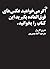 اگر می‌خواهید عکس‌های فوق‌العاده بگیرید این کتاب را بخوانید by Henry Carroll