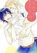 Child X Adult Equation (Yaoi Manga) Vol. 1