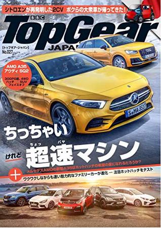 Top Gear Japan By Top Gear Japan