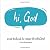 Hi, God