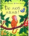 Де моя мама? by Julia Donaldson