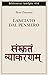 Lanciato dal pensiero. Sagg...