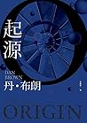 Origin 本源