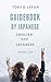 Tokyo's Travel Guidebook in Japan: English and Japanese (JAPAN Travel Guide 1)