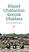 Düşsel Ufuklardan Gerçek Ufuklara