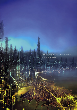 PSYCHO-PASS Koushiki Settei Shiryoushu (Official Setting Reference & Material Collection)