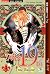 Alice 19th, Vol. 3
