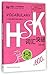 HSK Vocabulary Breakthrough (Level 1-3, 2nd Version) (Chinese Edition)