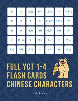Full YCT 1-4 Flash Cards Chinese Characters: Easy and fun to remember Mandarin Characters with complete YCT level 1,2,3,4 vocabulary list (600 flashcards) for kids, beginners, adults to learn basic Chinese words with Thai meaning for YCT and HSK Exam.