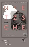 尼采