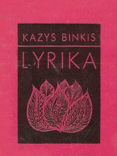 Lyrika