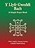 Llyfr Gweddi Bach - Welsh S...