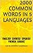 2000 COMMON WORDS IN 5 LANGUAGES: ENGLISH CHINESE SPANISH FRENCH ARABIC