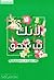 لأنك تستحق