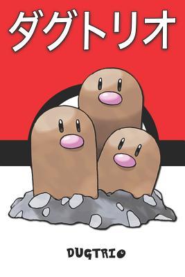 Dugtrio ダグトリオ Pokemon Lined Journal Notebook By Not A Book