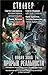 Новая Зона. Прорыв реальности (комплект из 4 книг) (Новая зона)