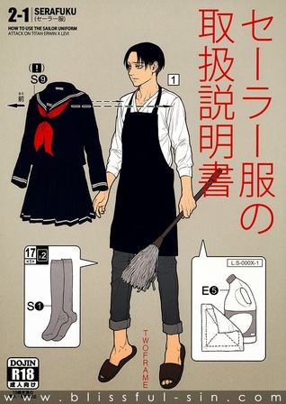 Shingeki no Kyojin dj - How to Use the Sailor Uniform