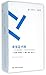 The World Is Flat A Brief History of The Twenty-First Century (Chinese Edition)