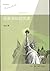 历史深处的忧虑:近距离看美国之一 (林达作品系列)
