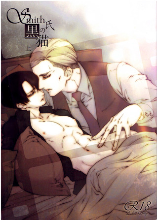 Shingeki no Kyojin dj – Mr. Smith’s Black Cat (Mr. Smith’s Black Cat, #1)