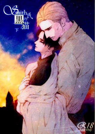 Shingeki no Kyojin dj – Mr. Smith’s Black Cat 2 (Mr. Smith’s Black Cat, #2)
