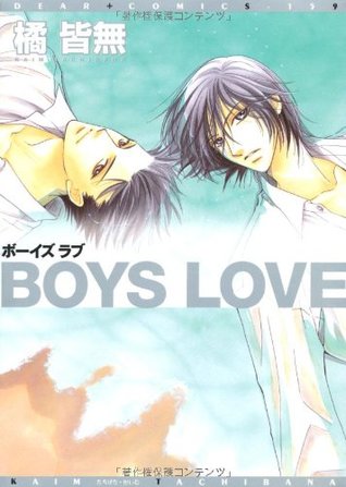 Boys Love ボーイズ ラブ By Kaimu Tachibana