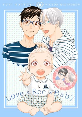 Love x Ree x Baby (Love x Ree x Baby, #1)