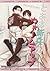 Shingeki no Kyojin dj - Toaru Shinpei no Warm Up [The Warm Up... by Satoukibi