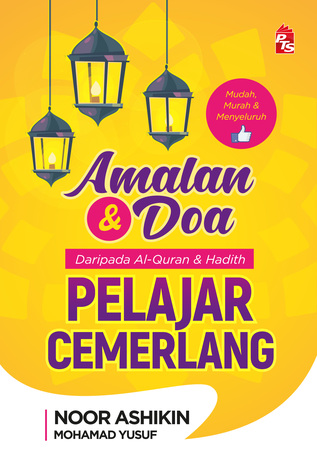 Amalan & Doa daripada Al-Quran & Hadith: Pelajar Cemerlang