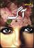 Aag / آگ by Razia Butt Aag / آگ by Razia Butt
