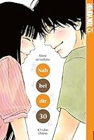 君に届け 30 Kimi Ni Todoke From Me To You 30 By Karuho Shiina