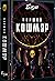 Бабай: Перший кошмар