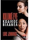 Killing Eve: Κωδι...