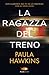 La ragazza del treno by Paula Hawkins