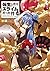 転生したらスライムだった件 14 [Tensei sh...
